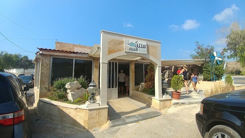 Sea Food Anfeh