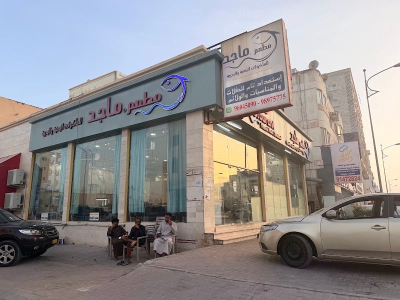 Majed Yemeni and Seafood Restaurant