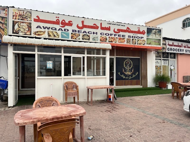 Sea Food Restaurant