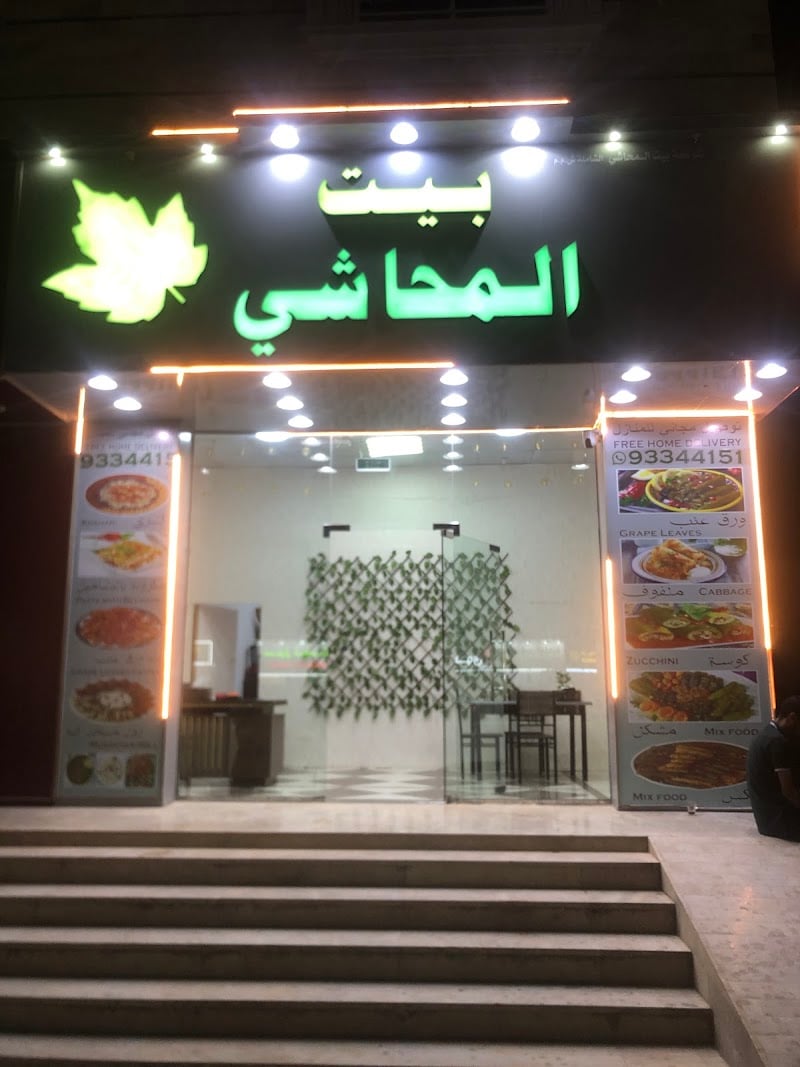 Salalah Fish