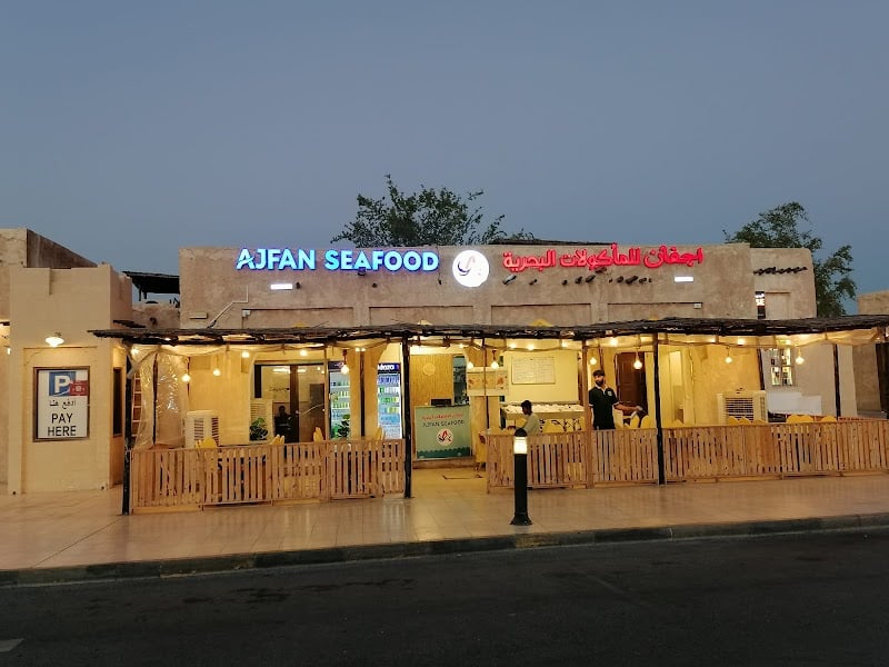 AJFAN SEAFOOD