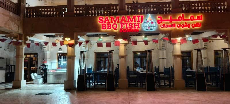 Seafood restaurants in Al Khor