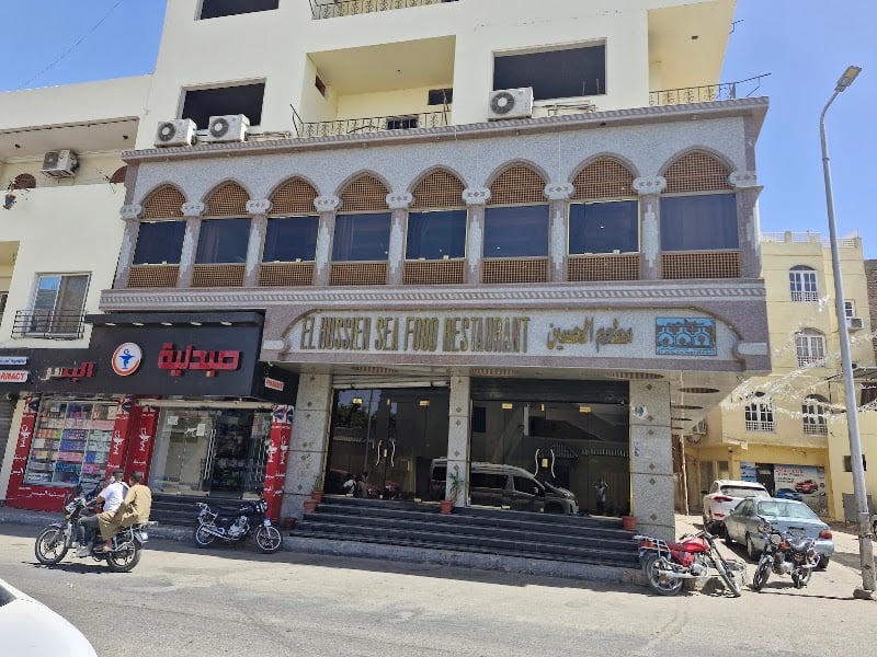 El Hussein 2 seafood Restaurant