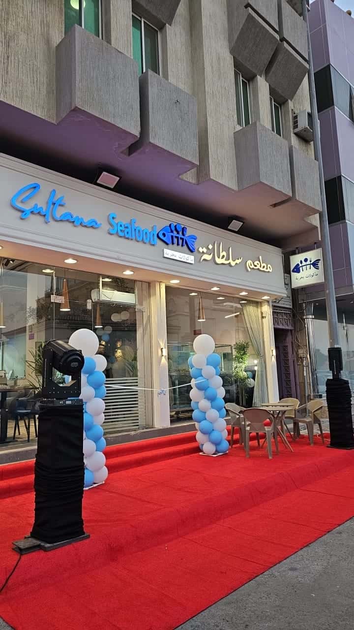 Seafood restaurants in Khobar