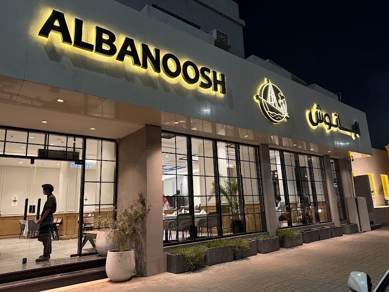 Al Banoosh seafood Restaurant
