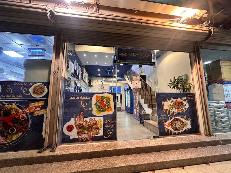 Eastern People Seafood