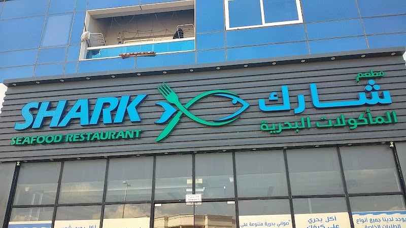 Shark Seafood Restaurant