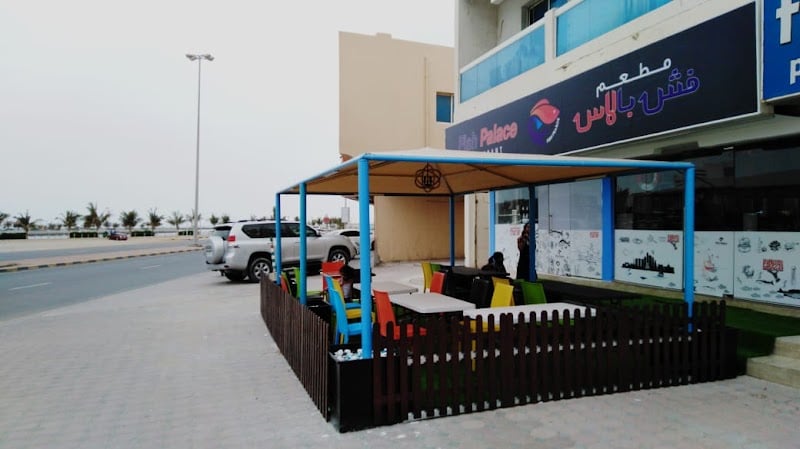 Fish Palace Sea Food Restaurant