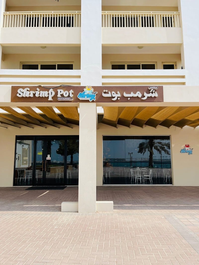 Shrimp Pot Seafood Restaurant Mina Al Arab