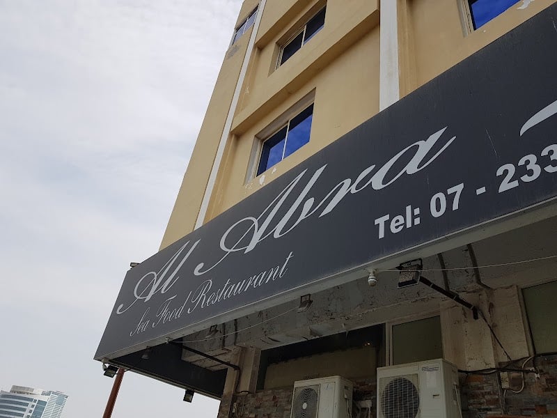 Al Abra Sea Food Restaurant