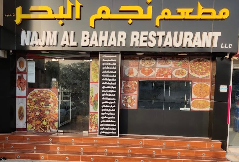 NAJM AL BAHAR – Best Seafood Restaurant in Ras Al Khaimah
