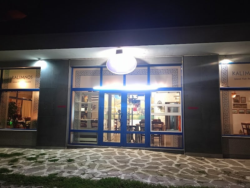 KALIMNOS Greek Island Fish Restaurant