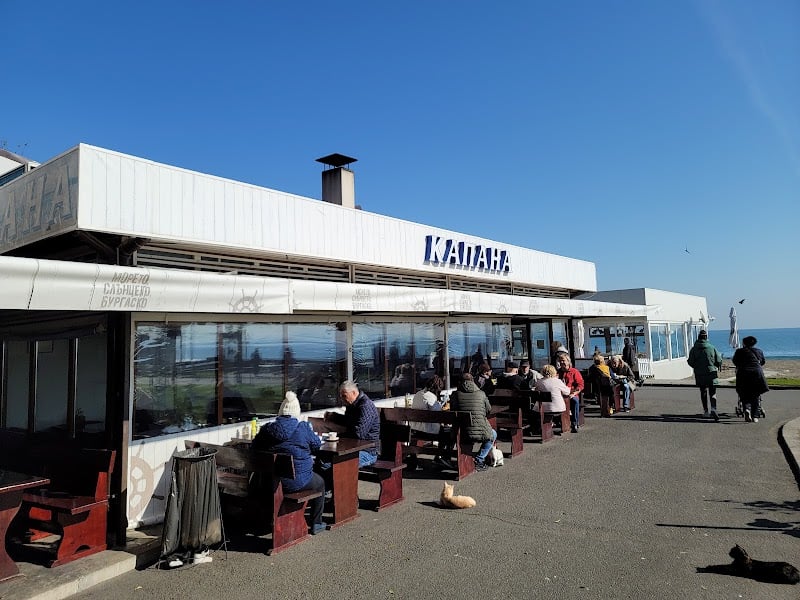 Kapana Seafront Fish Shack