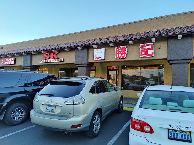 SK Seafood Restaurant