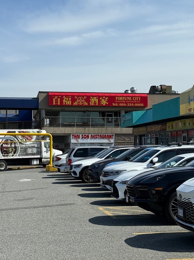 Fortune City Seafood Restaurant