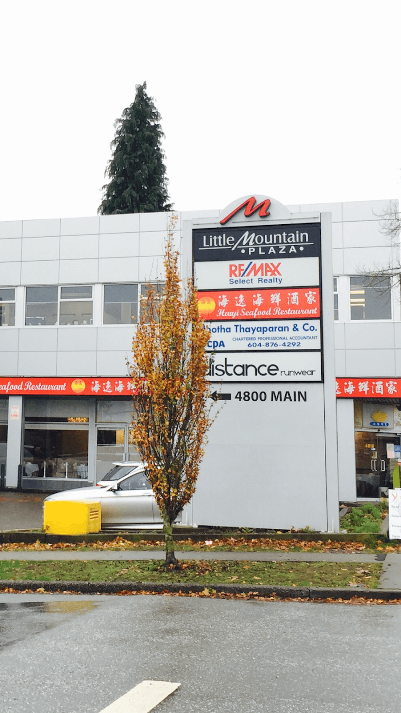 Haiyi Seafood Restaurant