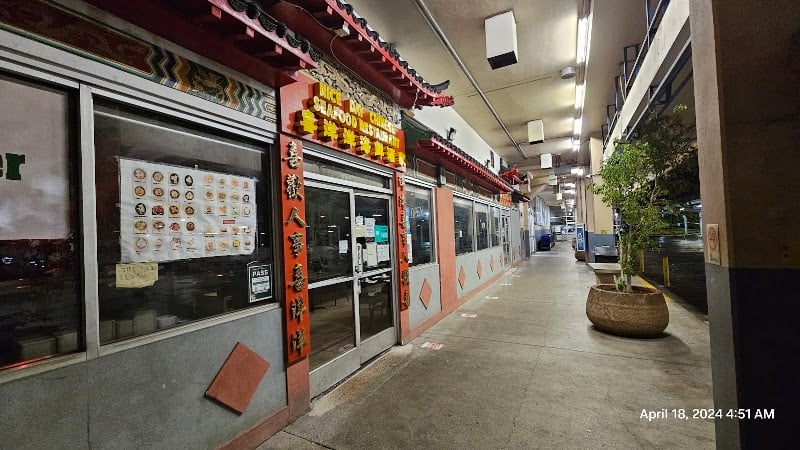 Nice Day | Chinese Seafood Restaurant