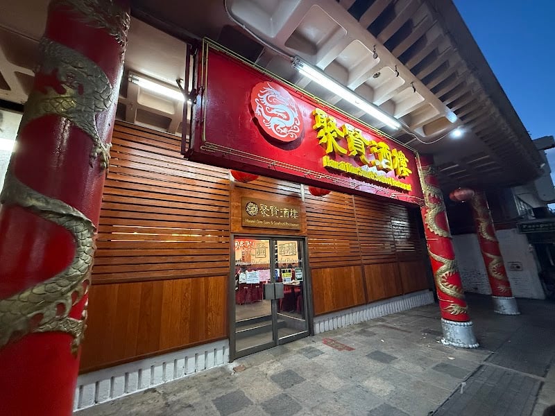 Hawaii Dim Sum & Seafood Restaurant