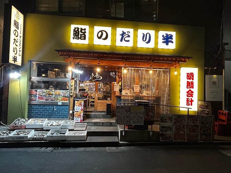 Sushi-no-darihan