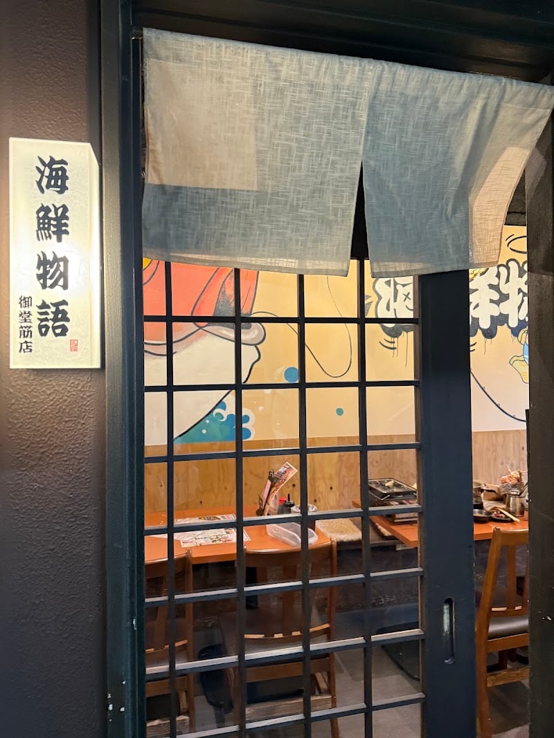 Sushi ×izakaya Kaisenmonogata Midosujiten