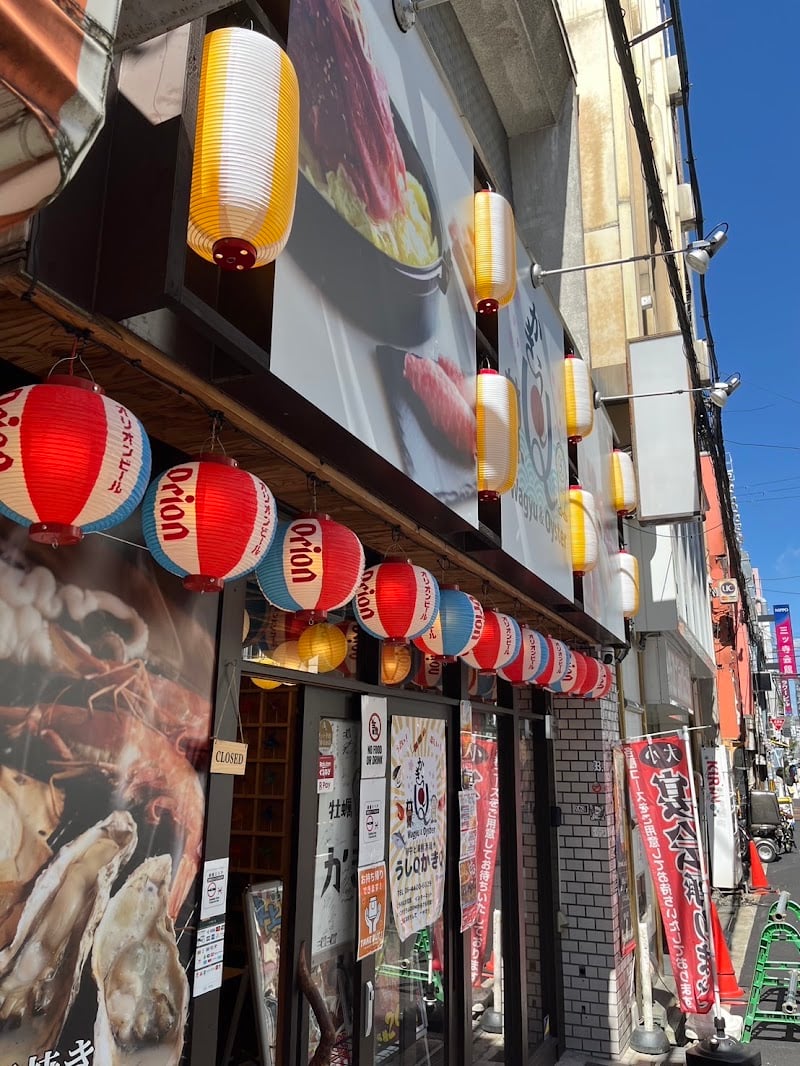 Wagyu & Seafood UshiQ KakiQ