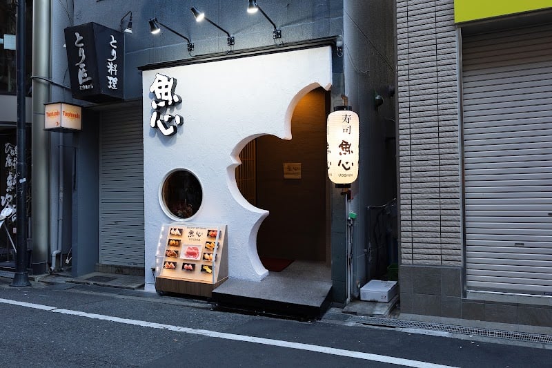 The original butchikiri sushi Uoshin Shinsaibashi branch