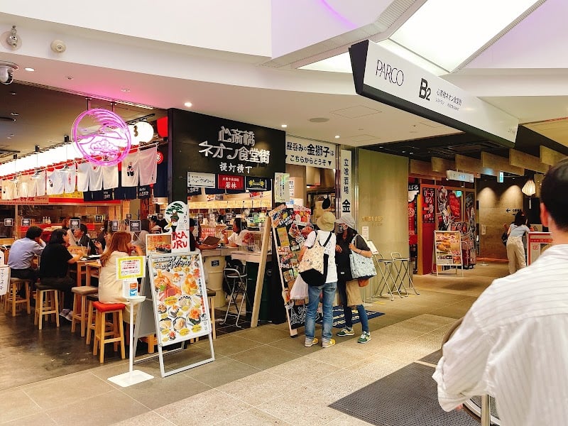 New Sushi Center Shinsaibashi PARCO