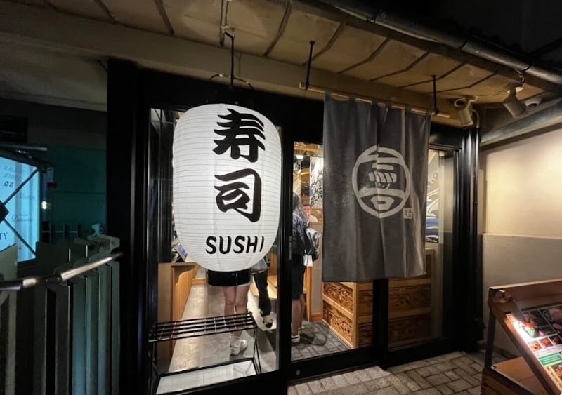 Sushi Kizaemon