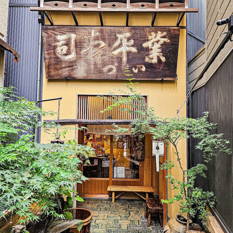 Izuju Sushi