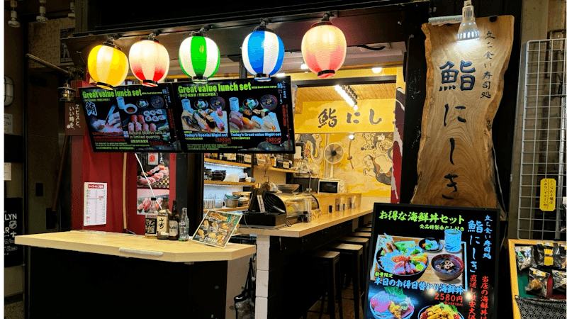Sushi Nishiki