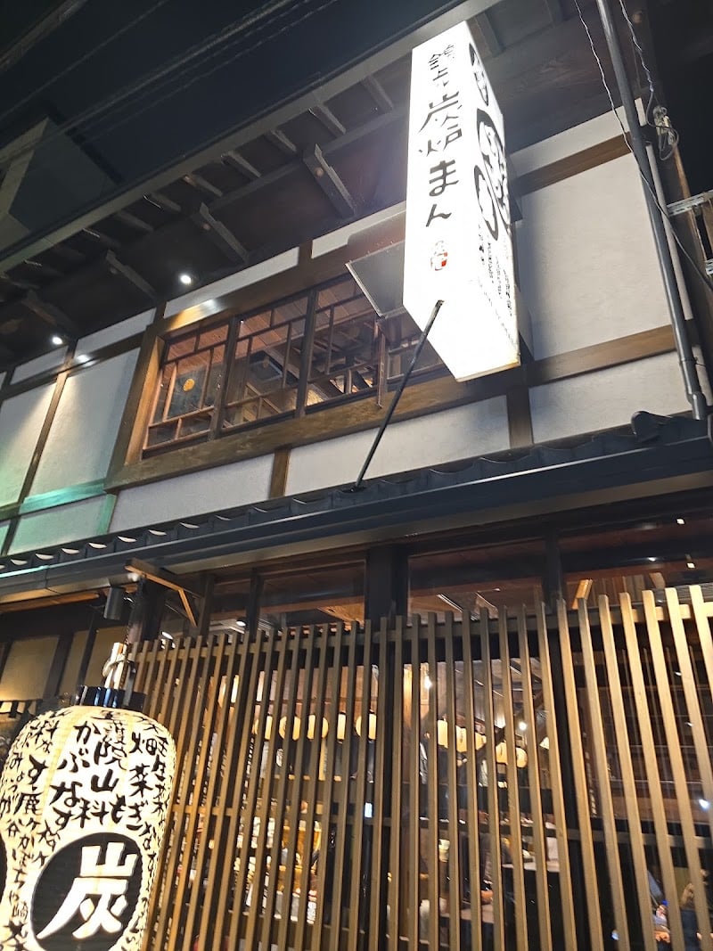100 Yen Standing Sushi Bar ENISHI - Kyoto Seafood & Sashimi Izakaya
