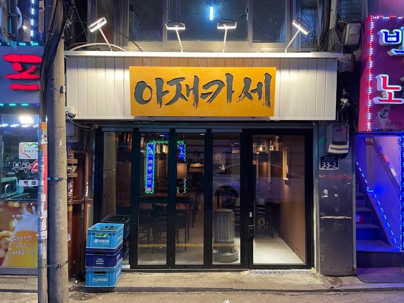 아재카세(korean seafood course cusine)