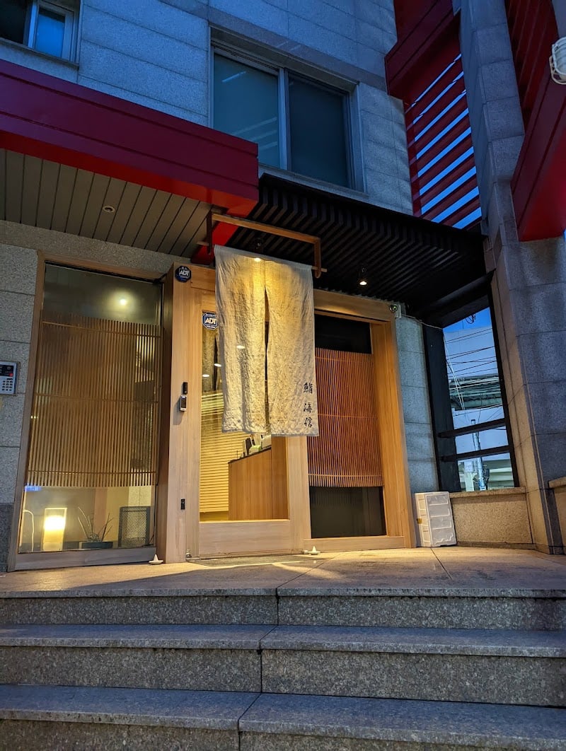 Sushi Kaisin