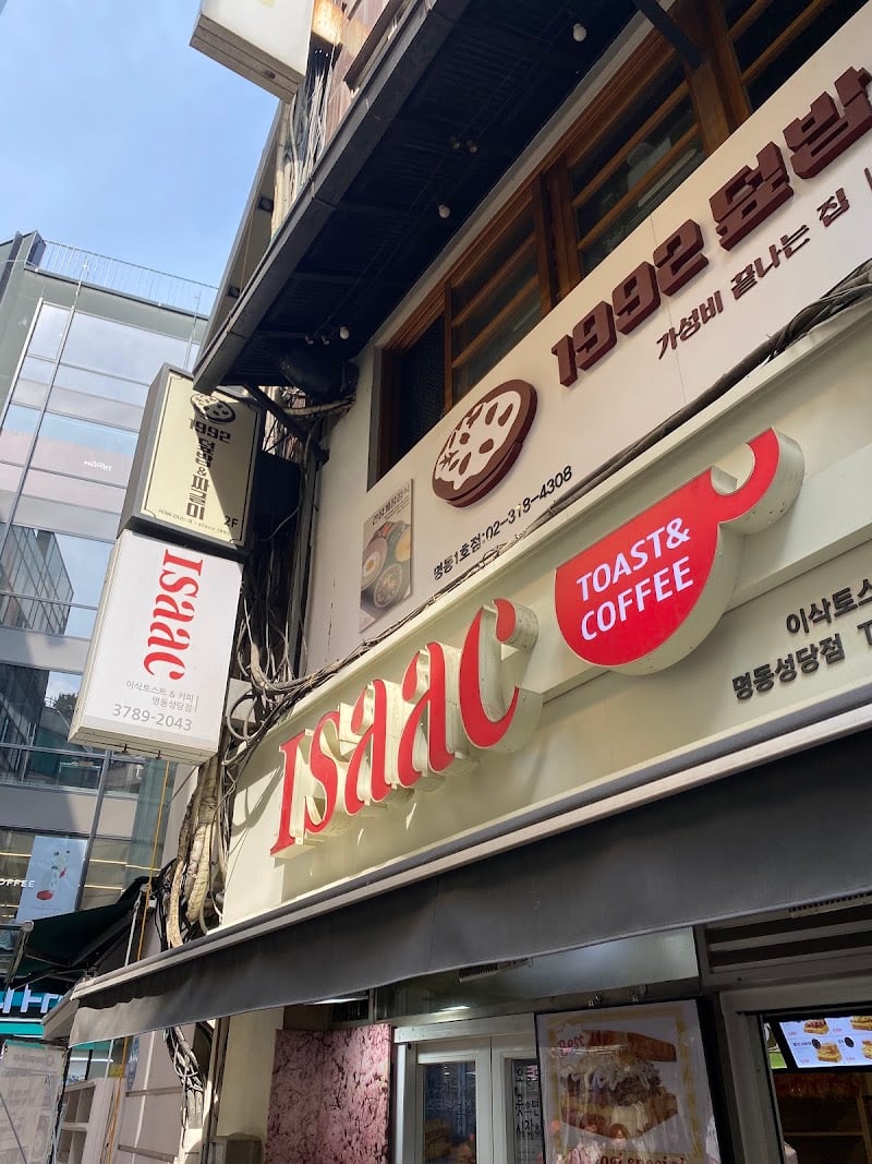 Seafood restaurant