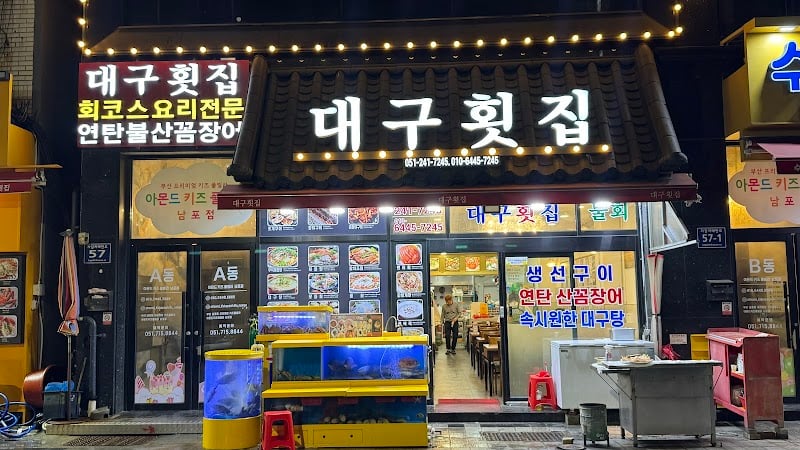 Daegu Sushi Restaurant