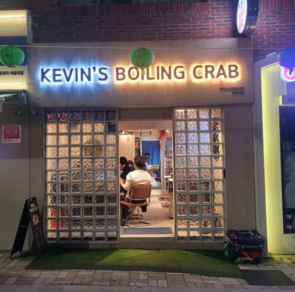 Kevin's Boiling Crab Haeundae Branch
