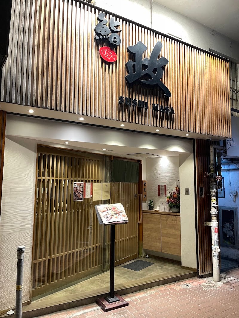 Sushi Masa (Sheung Wan)