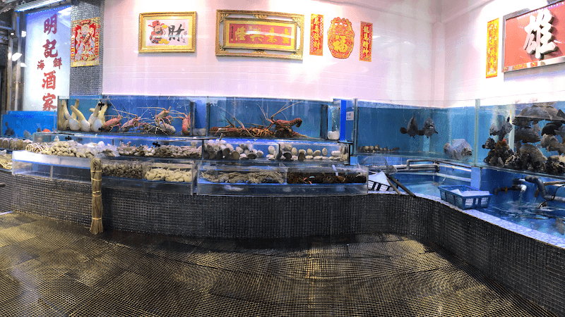 Shing Kee Seafood Restaurant
