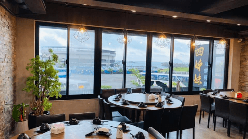 Si Zimei Seafood Restaurant