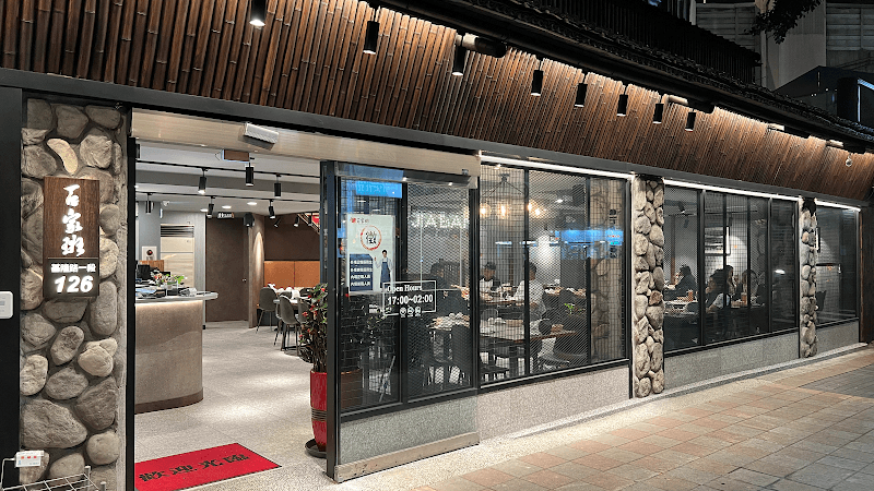 百家班活蝦 (基隆路店) HeyAhh Prawn Restaurant (Taipei branch)
