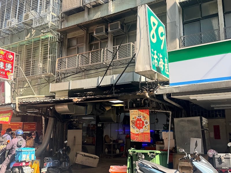 89 King Crab