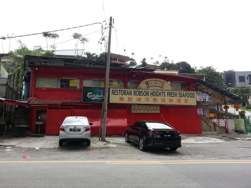 Robson Seafood Restaurant