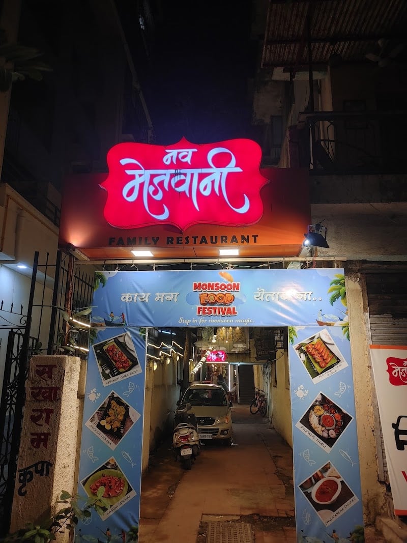 Nav Mejwani Seafood Restaurant