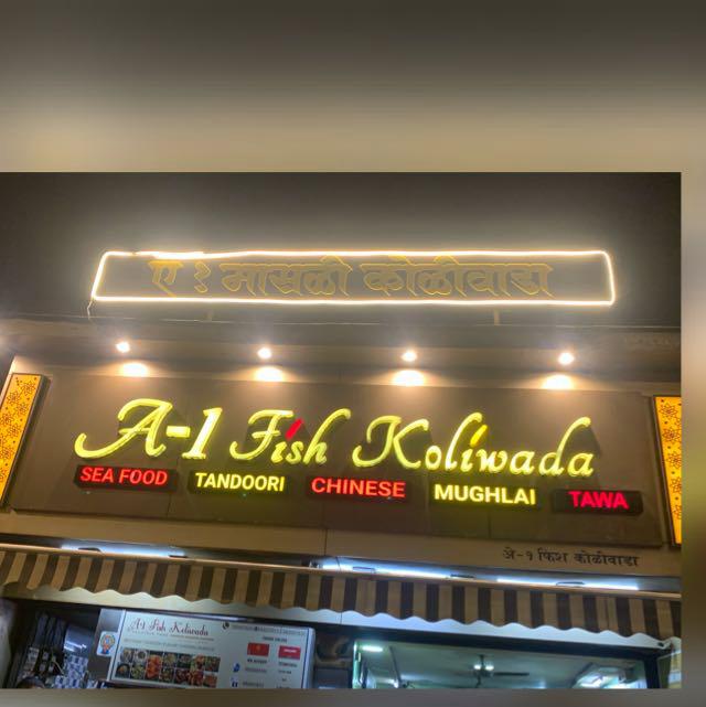 A-1 Fish Koliwada