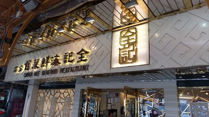 Chuen Kee Seafood Restaurant