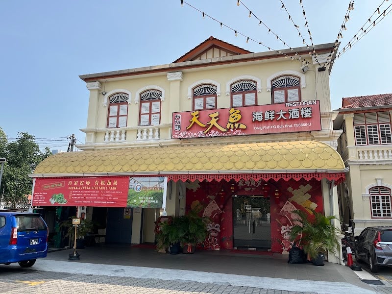 PENANG Logan Road Dailyfish Seafood Restaurant