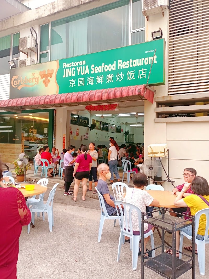 Jing Yua Seafood Restaurant