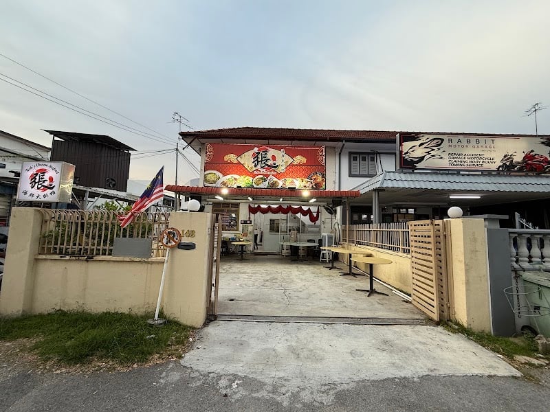 Teoh's Chinese Seafood