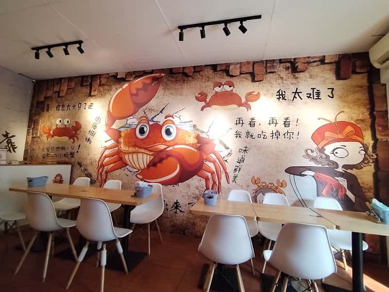 Holy Crab Penang