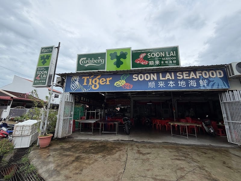 Soon Lai Seafood 順來本地海鮮